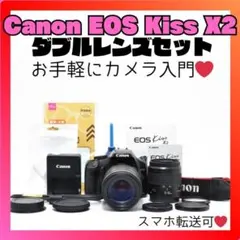 2026年最新】canon eos x2 望遠レンズの人気アイテム - メルカリ
