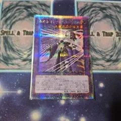 2026年最新】エルシャドールネフィリム クオシクの人気アイテム - メルカリ