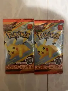 ポケモンカード マクドナルド プロモカード 2パック 未開封 ハード