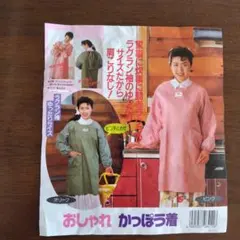 Item thumbnail for item ea537d45-1862-43b2-ba40-d758ccf765e5