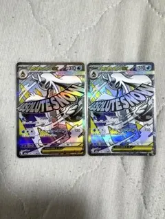 メガユキメノコex MA MEGA ハイクラスパック MEGAドリームex 2… メガユキメノコex MA MEGA ハイクラスパック MEGAドリームex 2… メガ