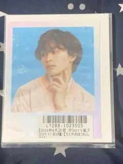 超特急　タクヤ　プロマイド