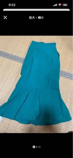 ストレッチハイウエストマーメイドスカート