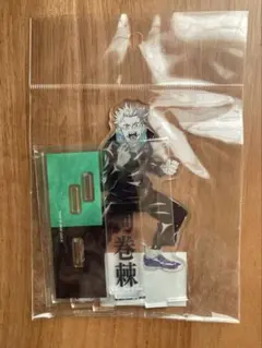 『劇場版 呪術廻戦 0』　狗巻 棘 パーツ付きBIGアクリルスタンド 新品