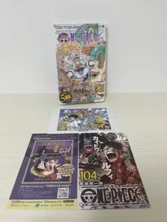 ワンピース　ONE PIECE 104巻 初版 帯 チラシ