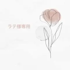 うちわ文字　オーダー