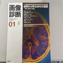 Item thumbnail for item 804f8105-8413-4b44-a312-1813e26a1162