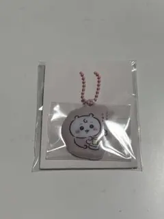 ちいかわ ぷっくりキーホルダー