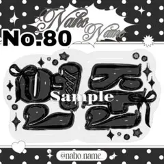 ネームボード　オーダー　【受付中】　ヨンジュン　txt ネムボ　ぷっくり　スビン