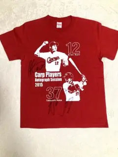 2026年最新】カープ 野間の人気アイテム - メルカリ