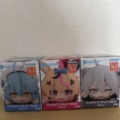 hololive ひっかけフィギュア Vol.9 3体セット