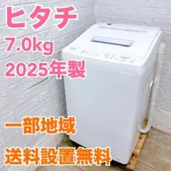 2026年最新】ひたち部屋の人気アイテム - メルカリ