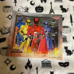 キングオージャー　カード