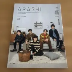 嵐 ARASHI SPECIAL ISSUE VOLUME 94 パンフレット