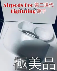 2025年最新】airpods pro 第2世代 中古の人気アイテム - メルカリ