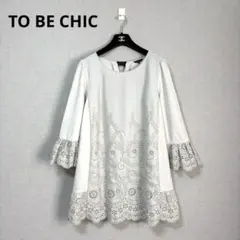 TO BE CHIC 刺繍レース　チュニック ブラウス L　トゥービーシック