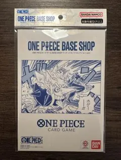ONE PIECE BASE SHOP リミテッドカードコレクション vol.1