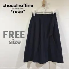 【RP-6】chocol raffine robe スカート ネイビーFサイズ