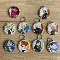 Fate キーホルダー&缶バッジ
