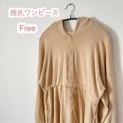 honono 【マタニティ・授乳服】軽量裏起毛パーカーワンピース　Free 妊婦