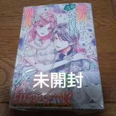 あははゆなん様 リクエスト 2点 まとめ商品