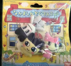 たまごっち なかよしかぞくマスコット くちぱっちファミリー - メルカリ