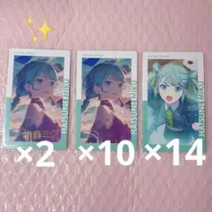 2026年最新】プロセカ まとめ売り エピカの人気アイテム - メルカリ
