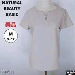 美品 NATURAL BEAUTY BASIC ブラウス 半袖 スキッパー М