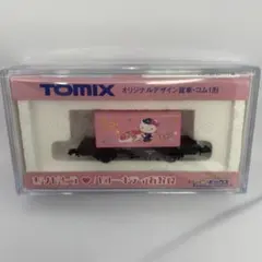 万博限定】EXPO TOMIX オリジナルデザイン貨車・コム1形【車掌