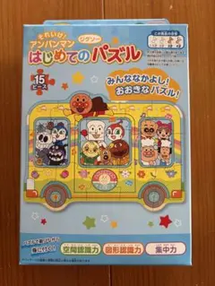 それいけ！アンパンマン はじめてのパズル ジグソーパズル　みずいろのサムネイル