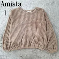 【試着のみ✨️】Amista モコモコ 長袖 フリース 縦リブ ベージュ