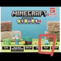 マイクラ ならぶんです　アレイ