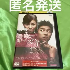 2026年最新】コン・ユ dvdの人気アイテム - メルカリ
