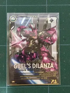 アーセナルベース　ディランザ（グエル専用機）　Pレア