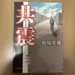 Item thumbnail for item e9ffa5be-0fd8-4816-ba47-414a94dc9103