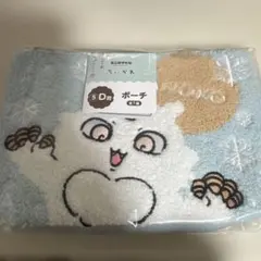 あの子　ポーチ