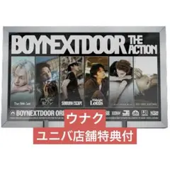 BOYNEXTDOOR The Action Frame 新品未開封　ウナク