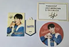 TXT テヒョン TXT CAFE トレカ 特典 セット