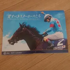 JRA第86回桜花賞ポスター【B1】 - メルカリ