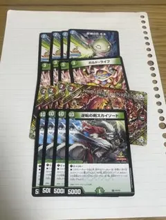 DM デュエルマスターズ メンデルスゾーン ボルシャック栄光ルピア 各4
