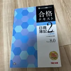 Item thumbnail for item 4720cd7d-cda7-47be-8949-a151d6ca4a52