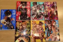 漫画 セット