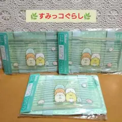 【新品・未開封】すみっコぐらし　ベルト付き保冷剤　ソフトタイプ　3個セット
