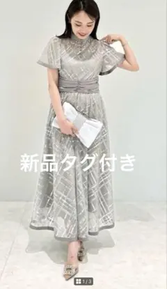 Leja スパンコール　刺繍　ドレス　結婚式　お呼ばれ