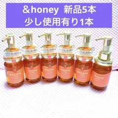 ①&honey ヘアオイル クリーミー 6本セット