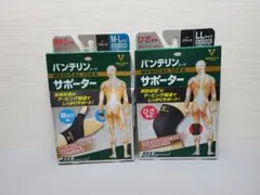 バンテリンコーワ サポーター 2箱セット 親ゆび専用 ひざ専用 保管品