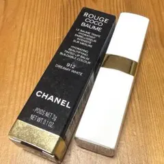 CHANEL ROUGE COCO912シャネルルージュココボーム 未使用