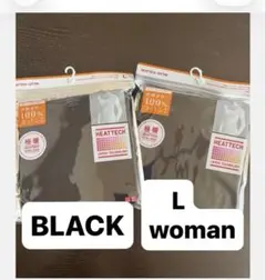 極暖ヒートテックコットンUネックT（8分袖）Lサイズ　黒　ブラック