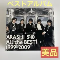 嵐 ARASHI 5×10 All the BEST! 1999-2009