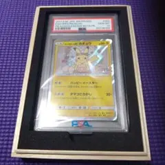 2026年最新】イースターのピカチュウ psa10の人気アイテム - メルカリ